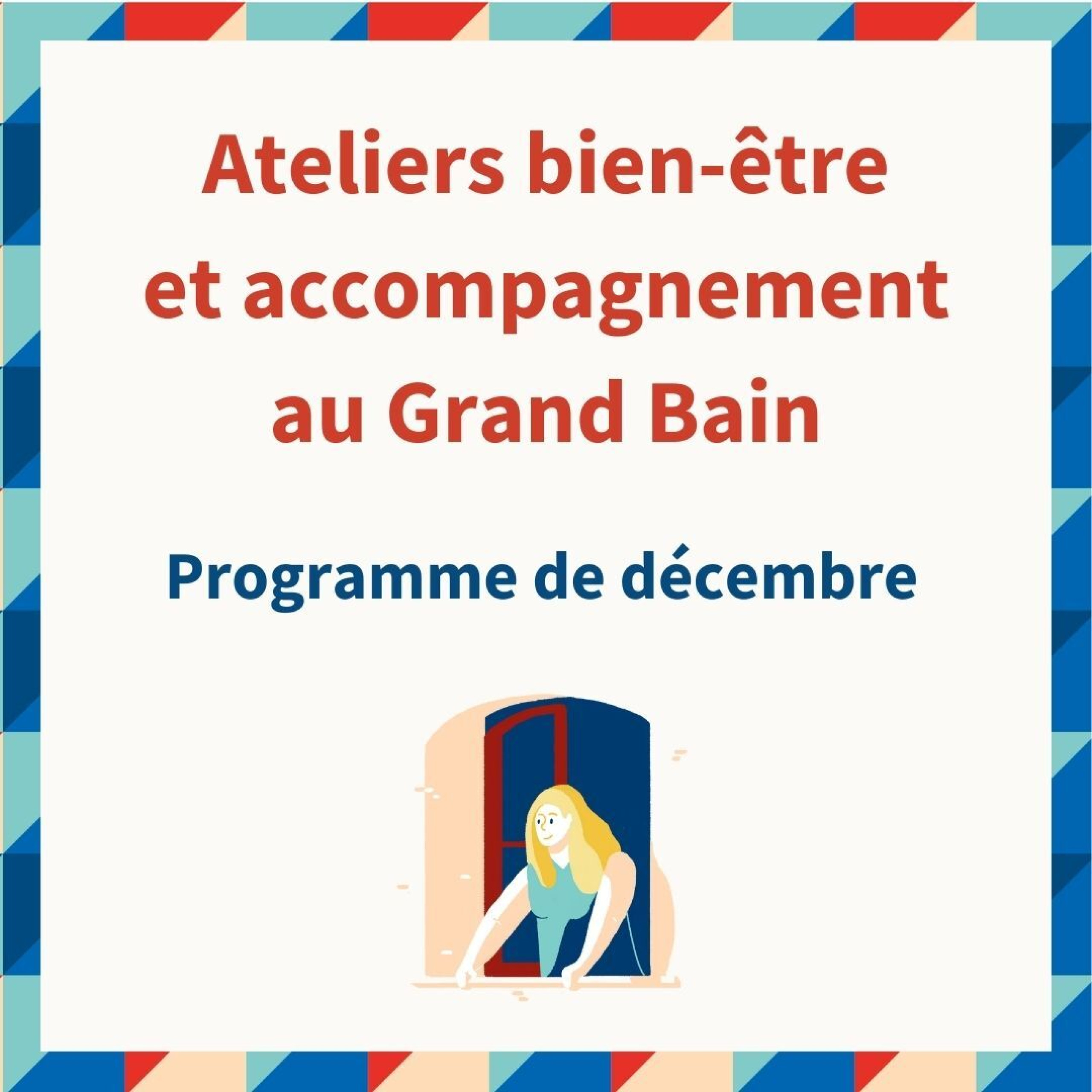 Ateliers bien être Grand Bain